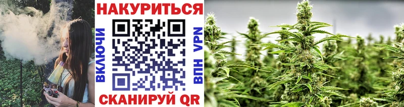 Купить закладку Каннабис  Кокаин  Героин  Меф  А ПВП  Балтийск