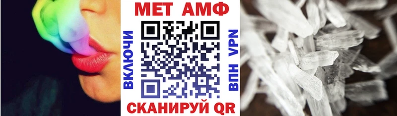 Купить закладки Балтийск АМФ Premium