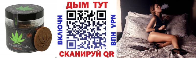Купить  Балтийск  Cannafood конопля 