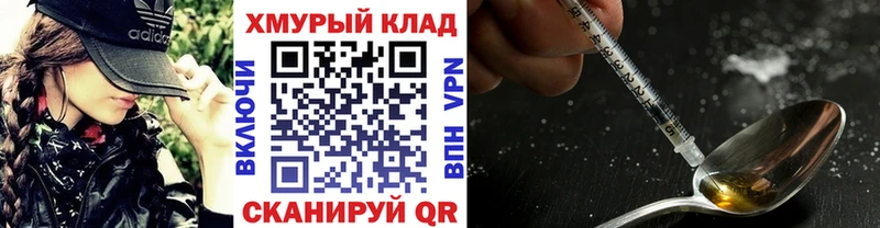 Купить  Балтийск  Героин VHQ 