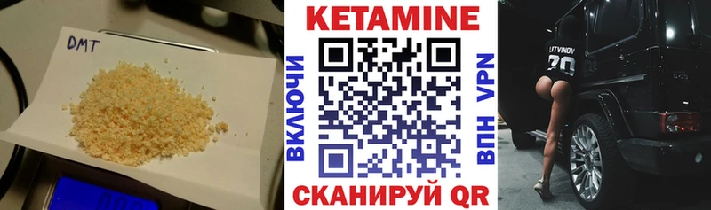 Кетамин ketamine  Купить закладки  Балтийск 