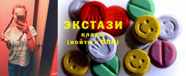 меф Куйбышев