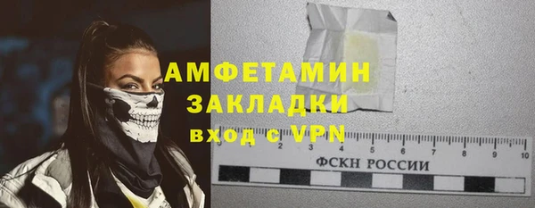 прущие крисы Краснотурьинск