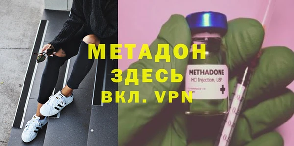каннабис Красноперекопск