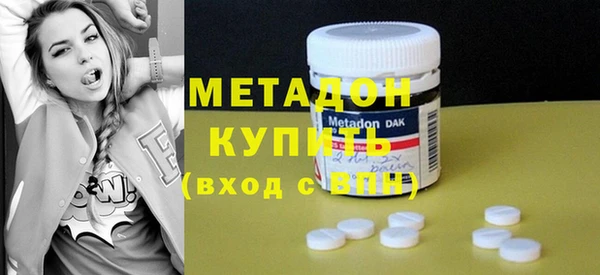 метамфетамин Краснослободск