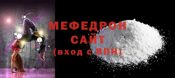 каннабис Красноперекопск