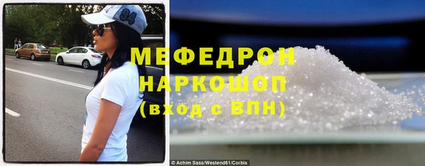 каннабис Красноперекопск