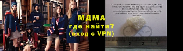 Альфа ПВП Кулебаки