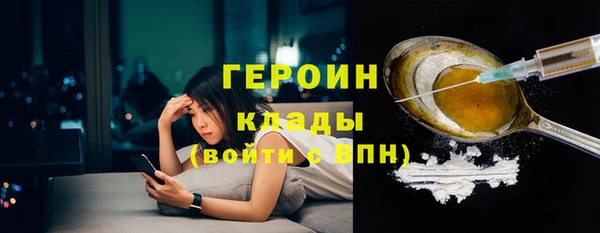 метамфетамин Краснослободск