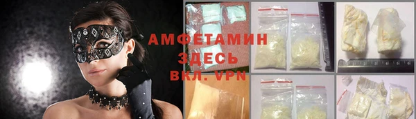 метамфетамин Краснослободск
