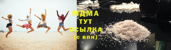 каннабис Красноперекопск