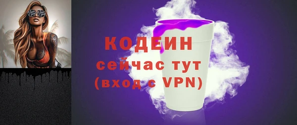 Альфа ПВП Кулебаки