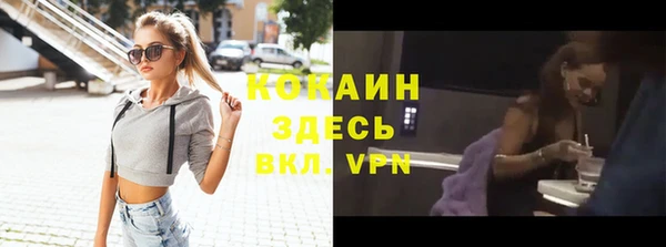 прущие крисы Краснотурьинск