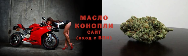 метамфетамин Краснослободск