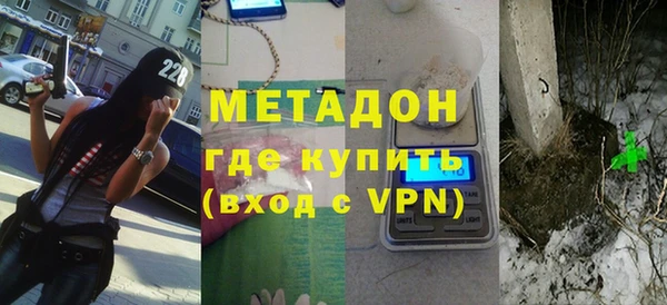 метамфетамин Краснослободск