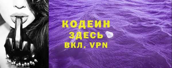 метамфетамин Краснослободск