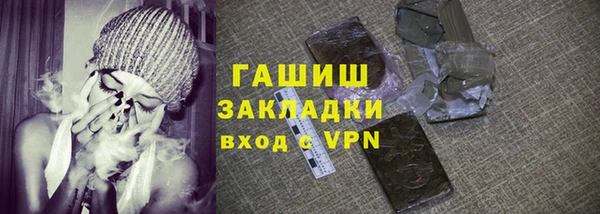 каннабис Красноперекопск