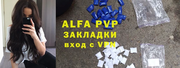 прущие крисы Краснотурьинск