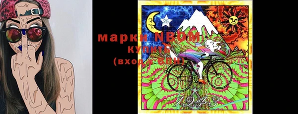 меф Куйбышев