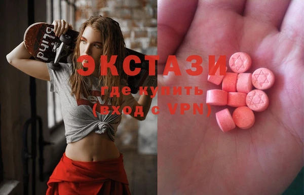 метамфетамин Краснослободск