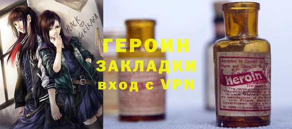 каннабис Красноперекопск