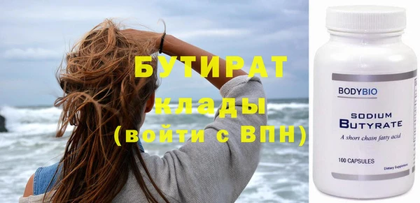 метамфетамин Краснослободск