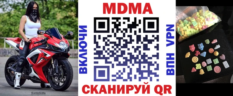 MDMA VHQ Балтийск
