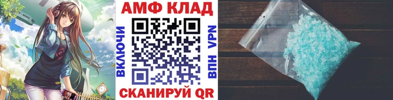Купить Балтийск Метамфетамин мет