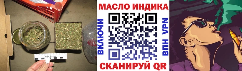 Купить  Балтийск  Дистиллят ТГК вейп с тгк 